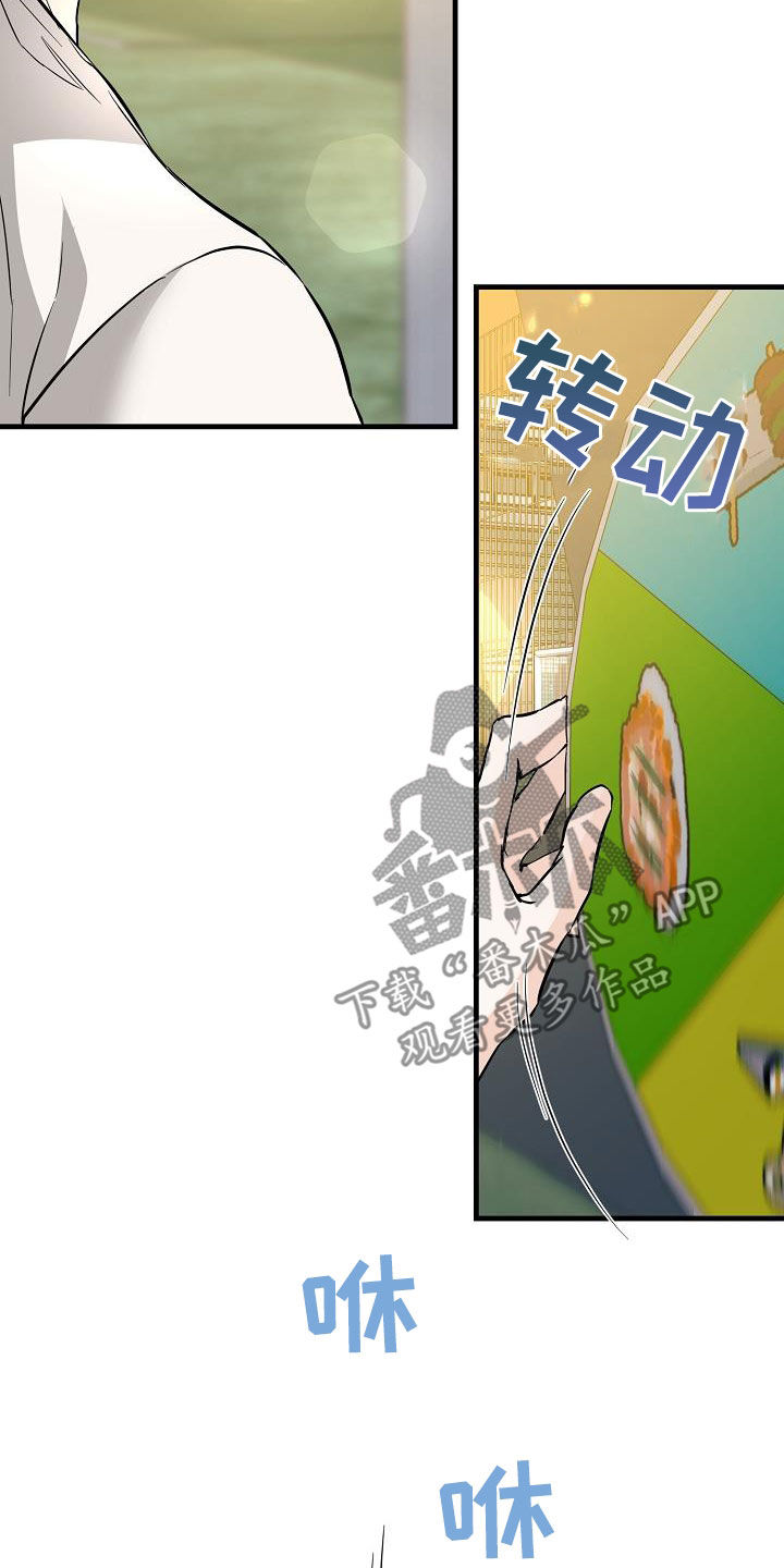 第67章：牵手吃饭5