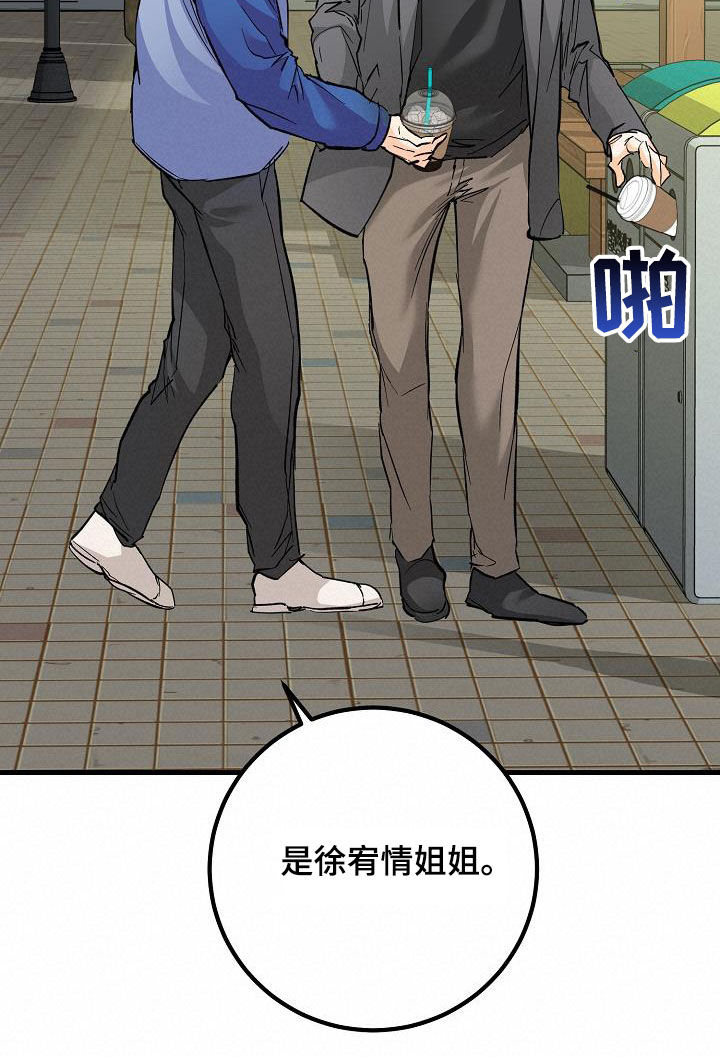 第37章：我不喜欢20
