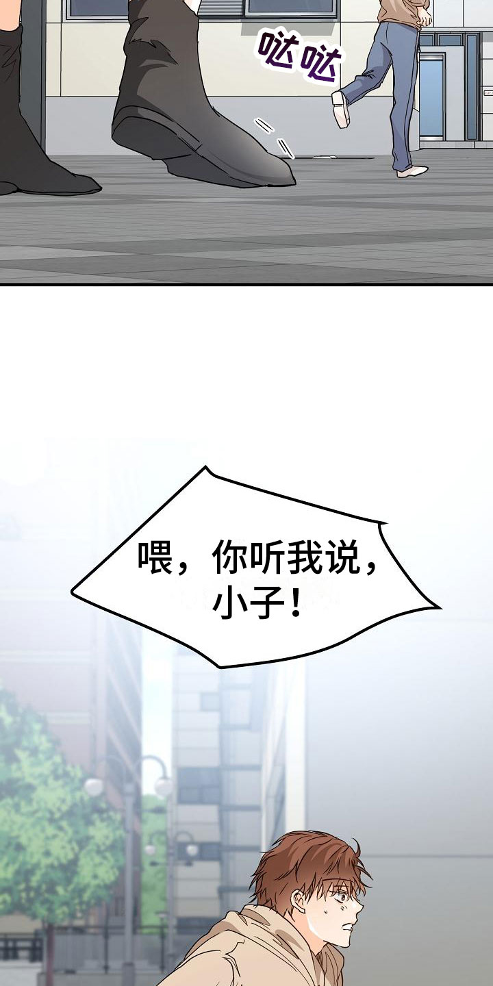 第13章：一团糟12