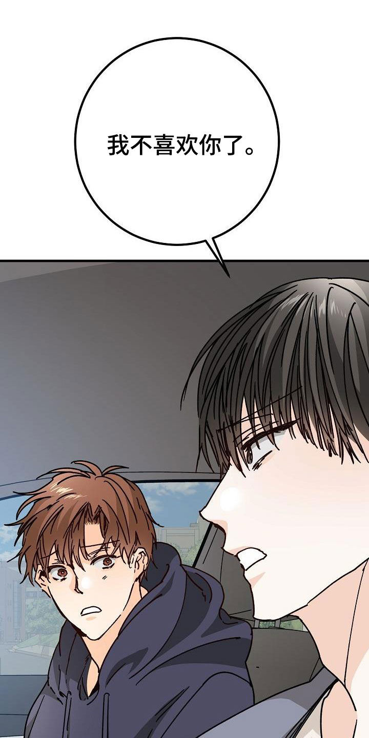 第46章：决绝9
