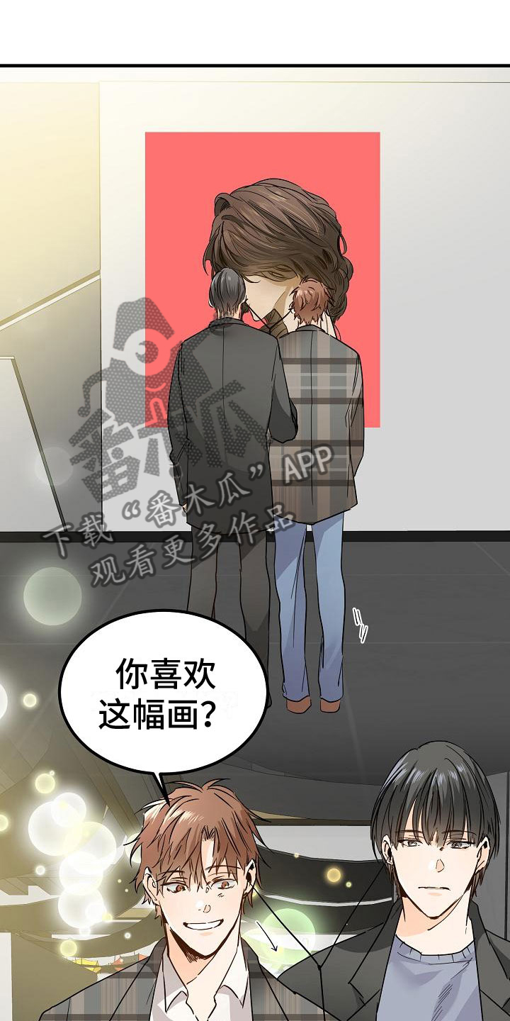 第4章： 一起看画展10
