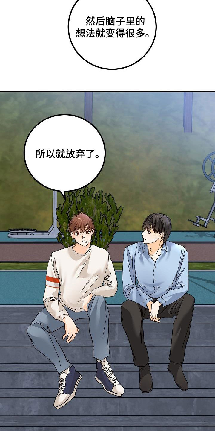 第31章：哭泣24