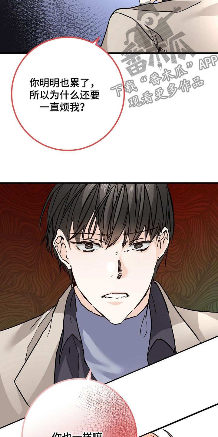 第50章：胜负欲15