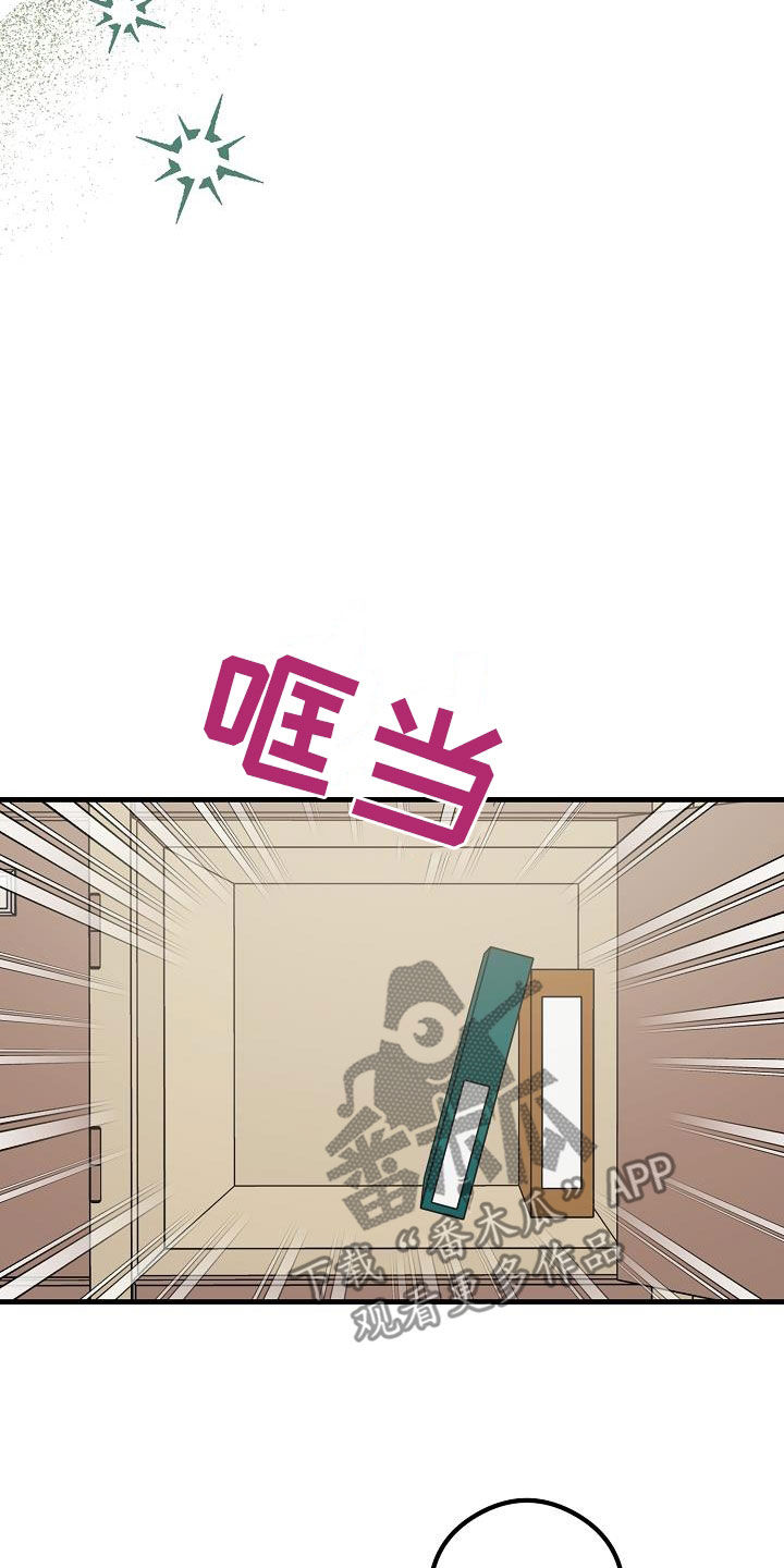 第65章：丢失9