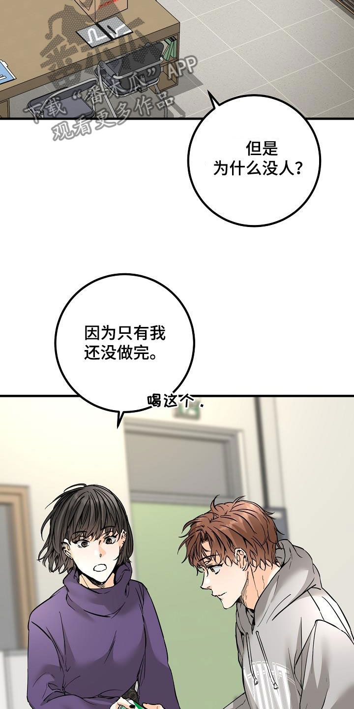 第59章：帖子20