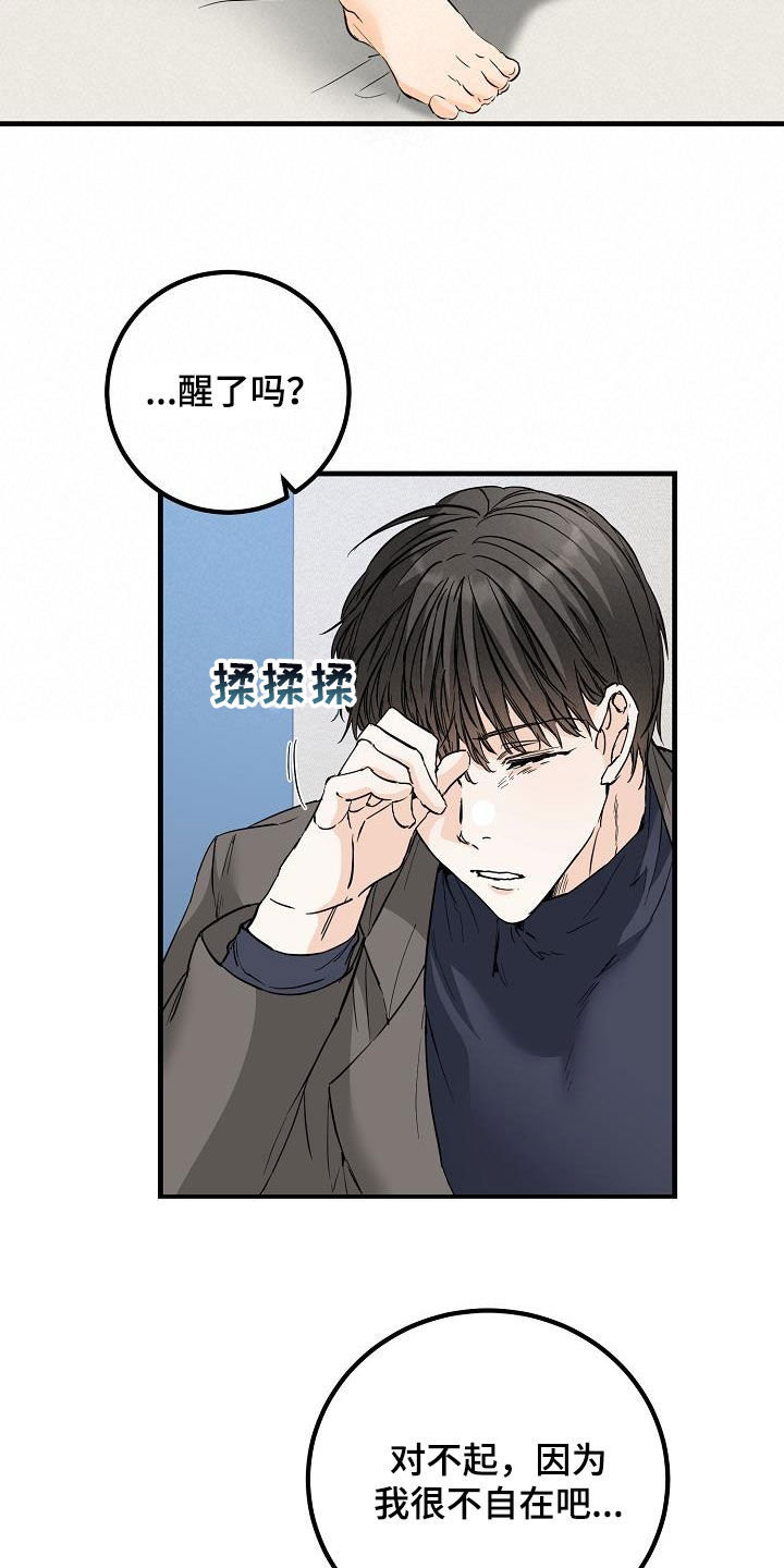 第55章：同学会13