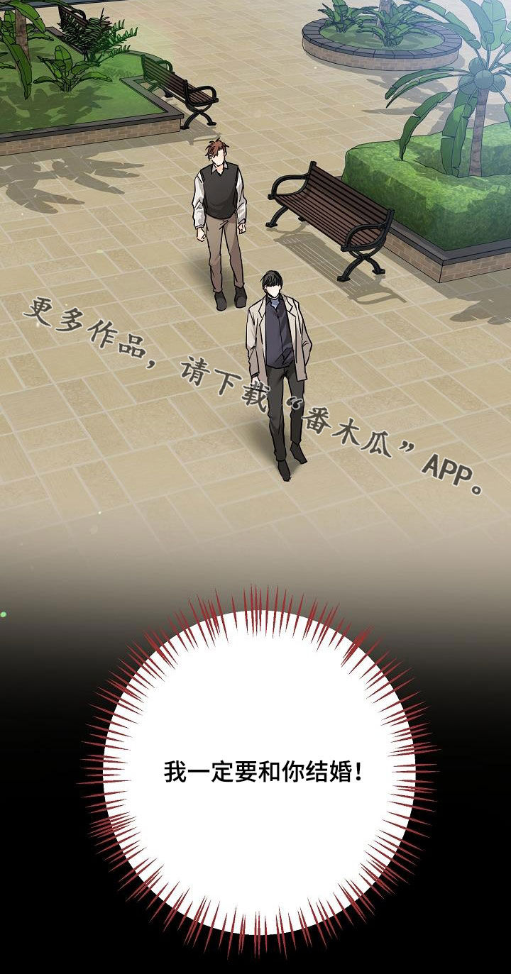 第50章：胜负欲30