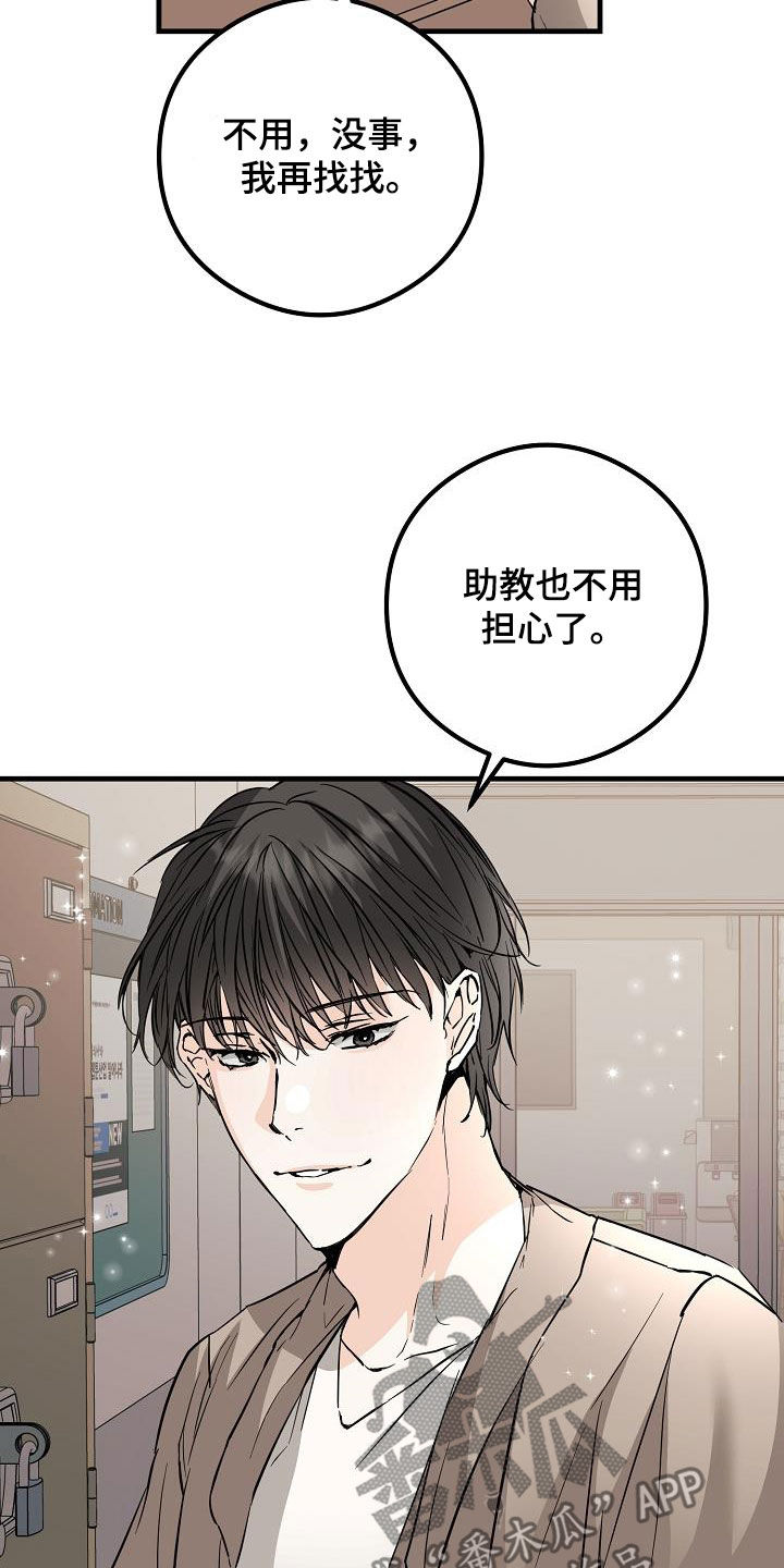 第65章：丢失22