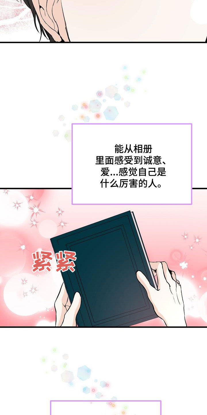 第64章：噩梦2