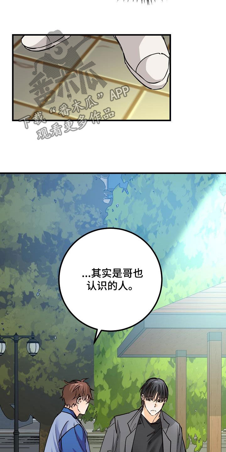 第37章：我不喜欢19