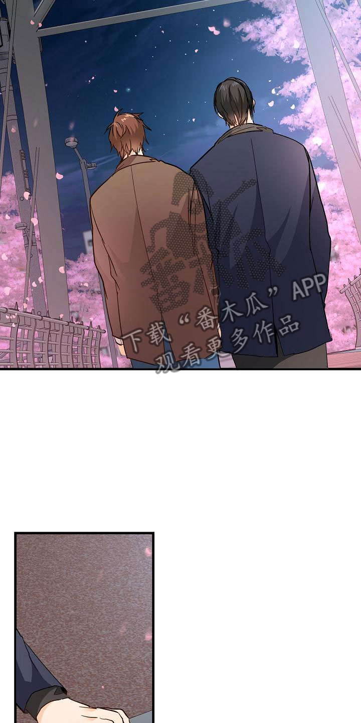 第11章：哥只是哥16