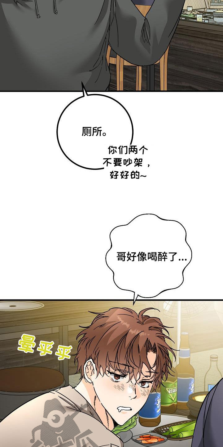 第54章：后悔20