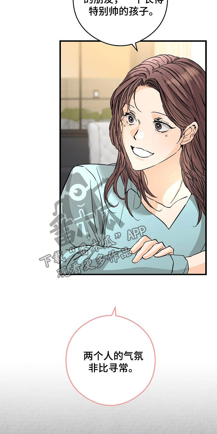 第69章：面具9