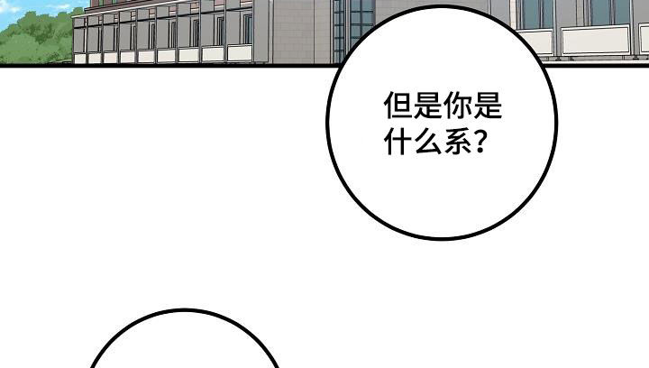第57章：无视11