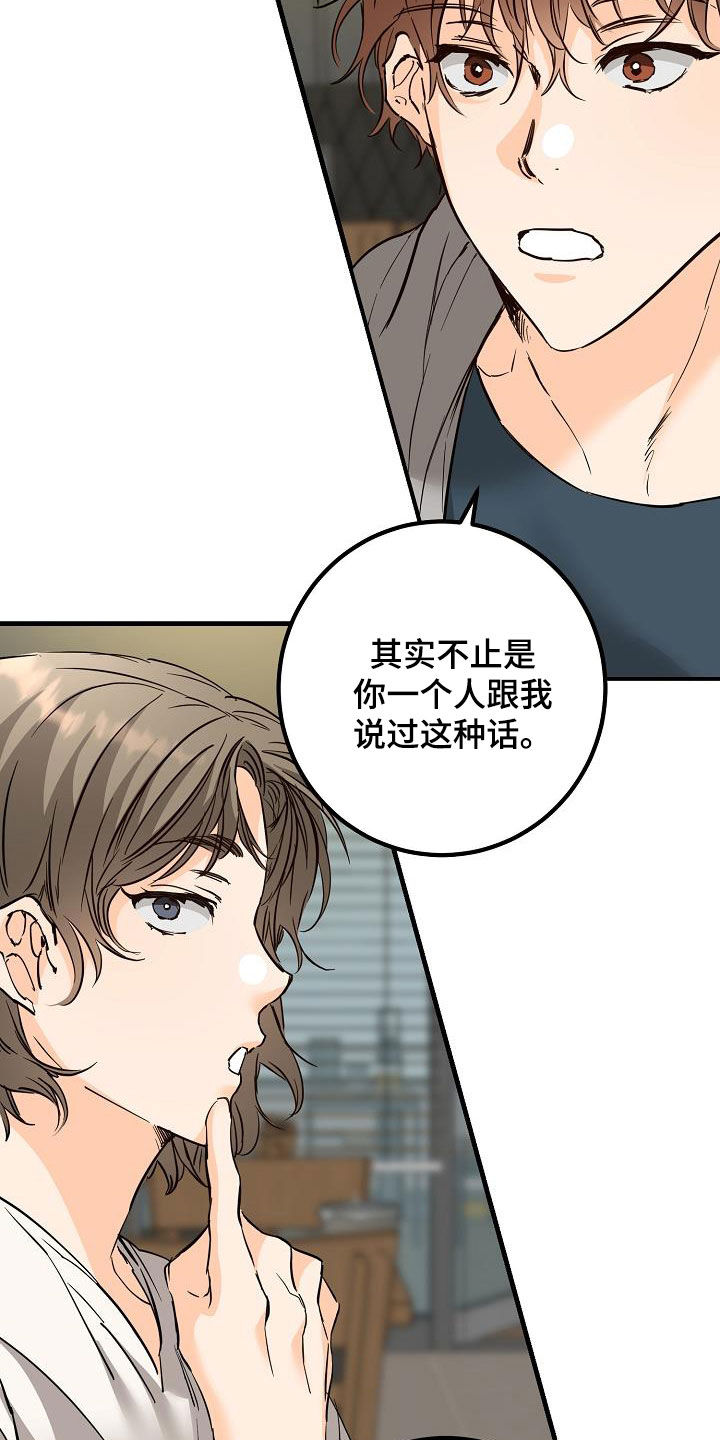 第56章：推拉9