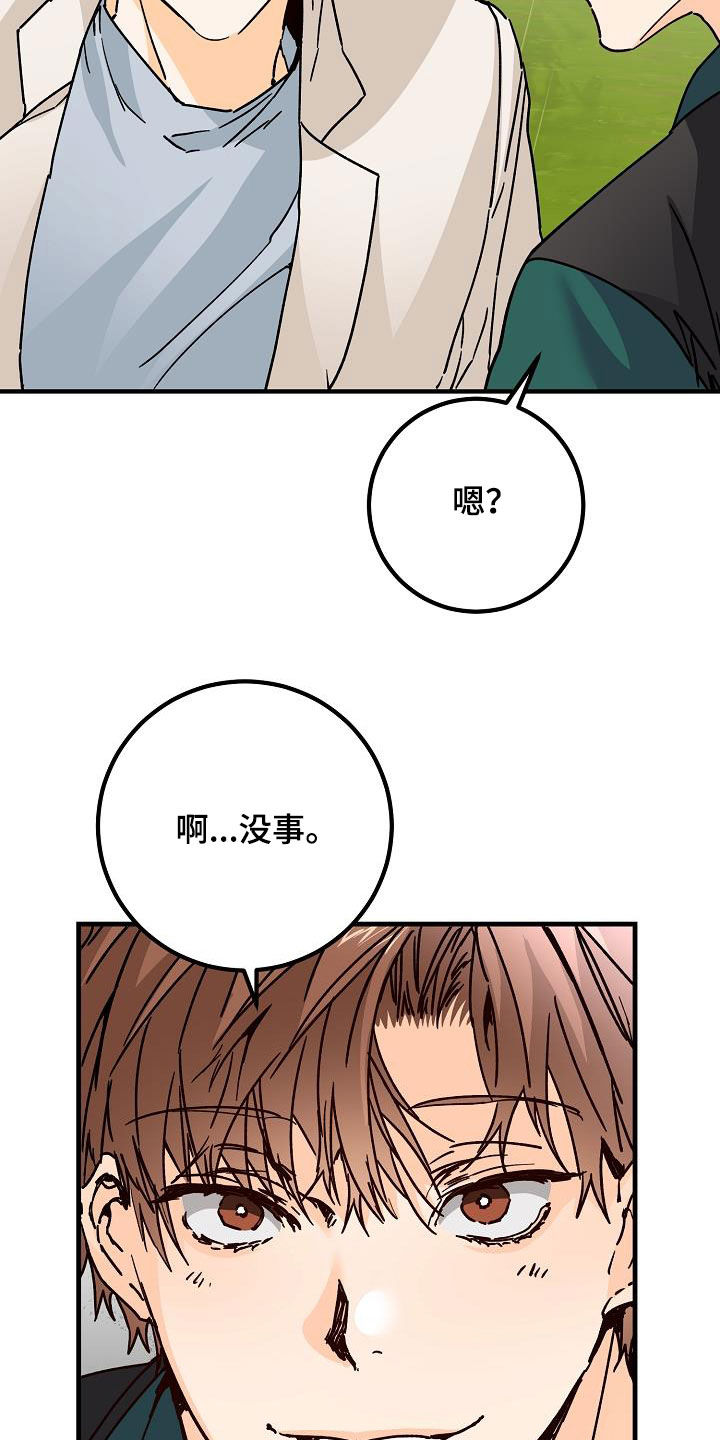 第40章：下雨25