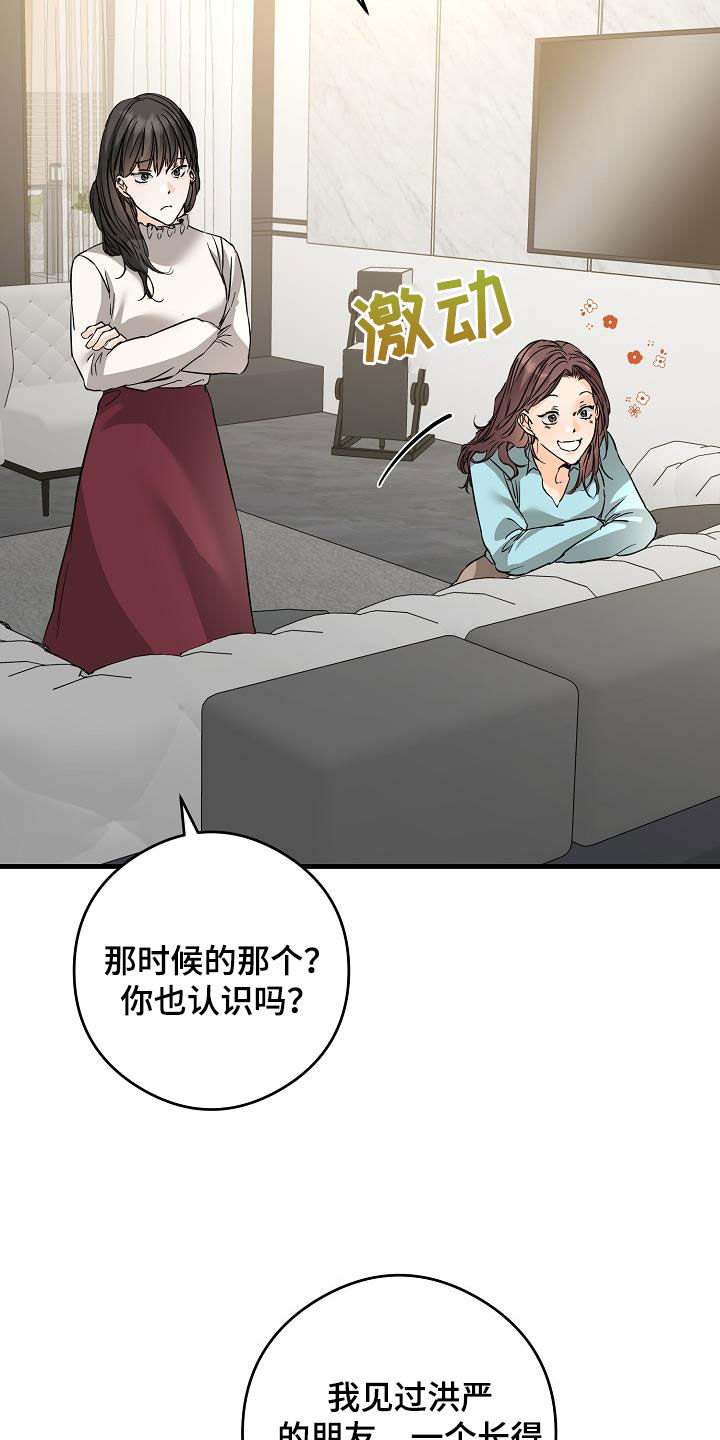 第69章：面具8