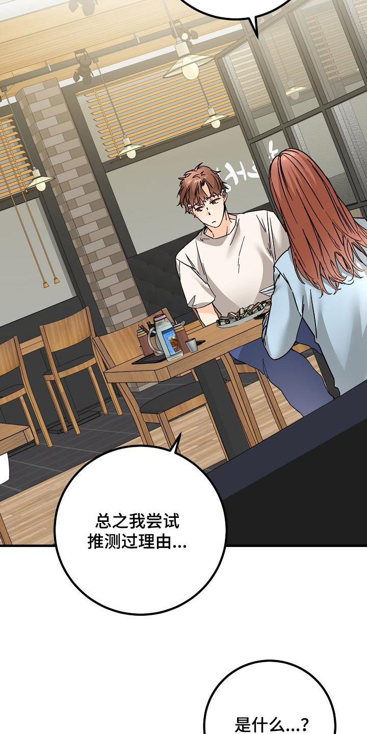 第51章：比较自卑20