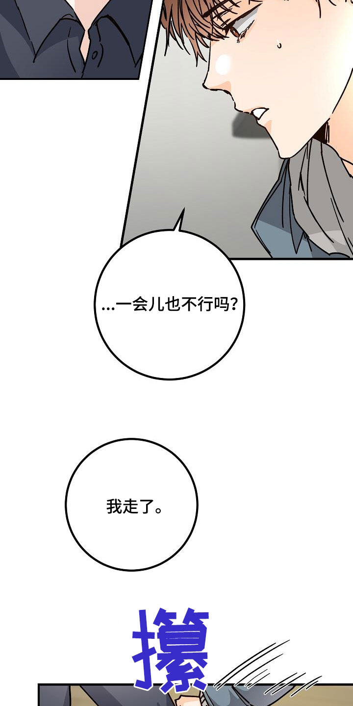 第42章：拜托18