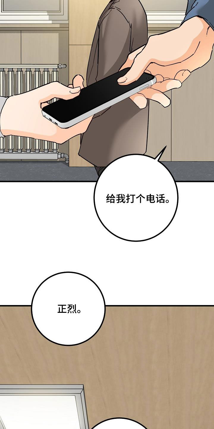 第52章：自然地接近22
