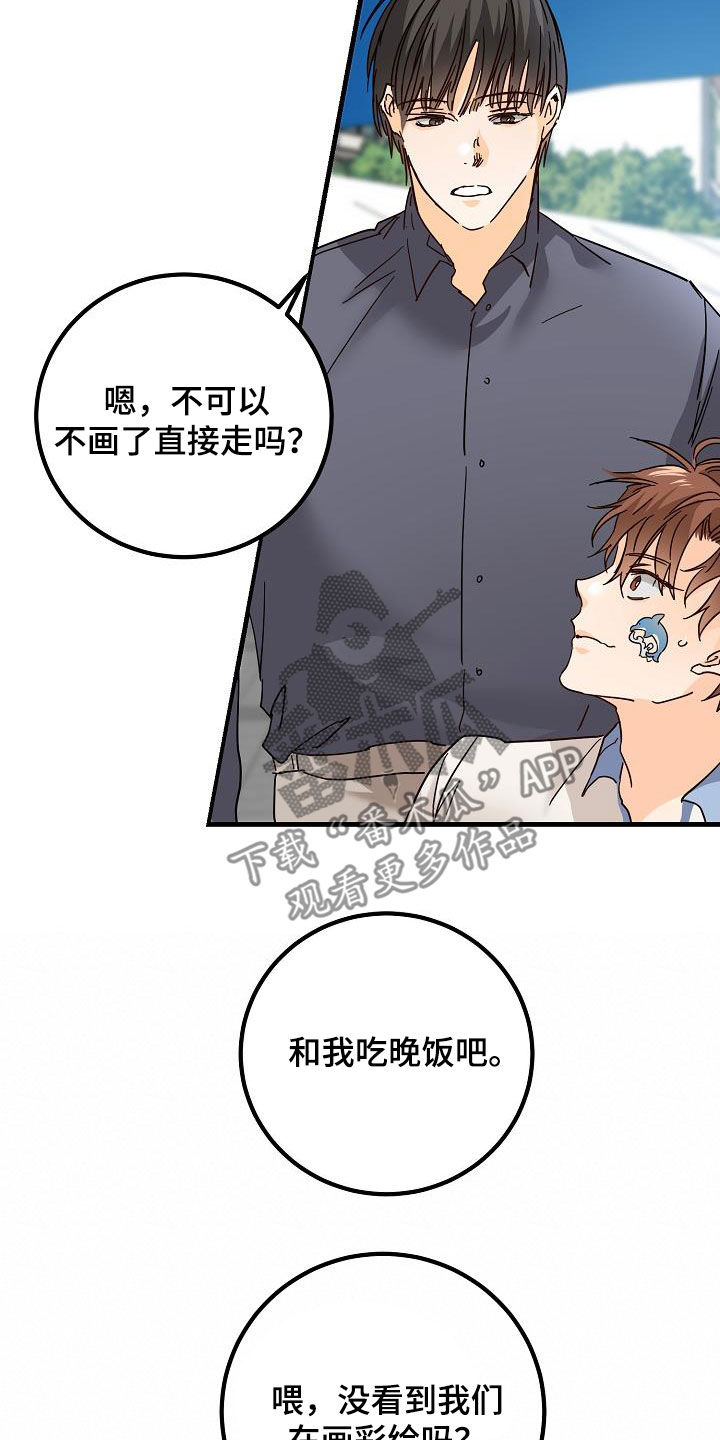 第26章：好久不见21