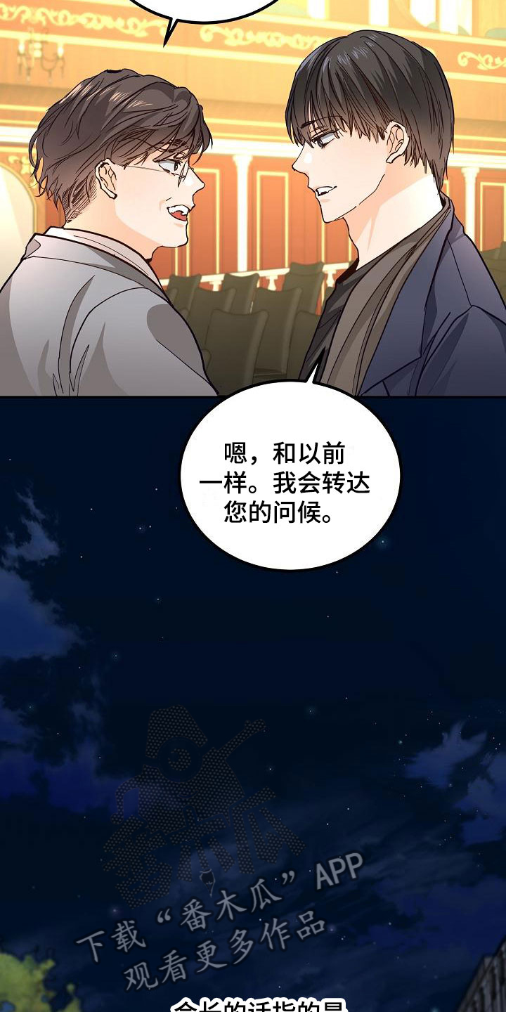 第11章：哥只是哥1
