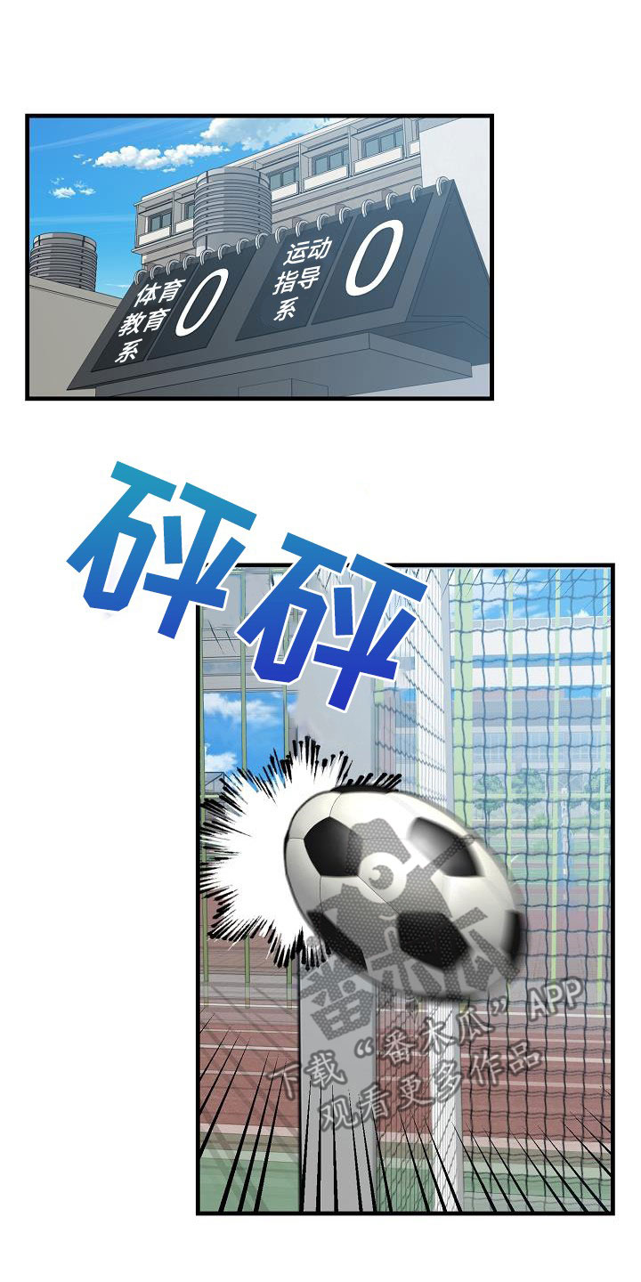 第29章：比赛25