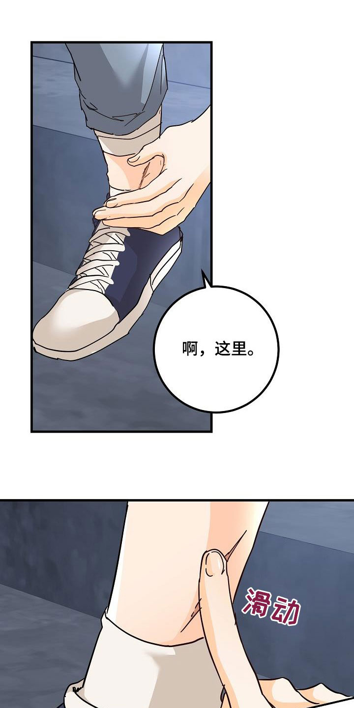 第32章：恋爱12