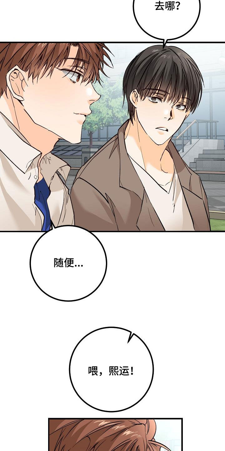 第35章：吃醋6