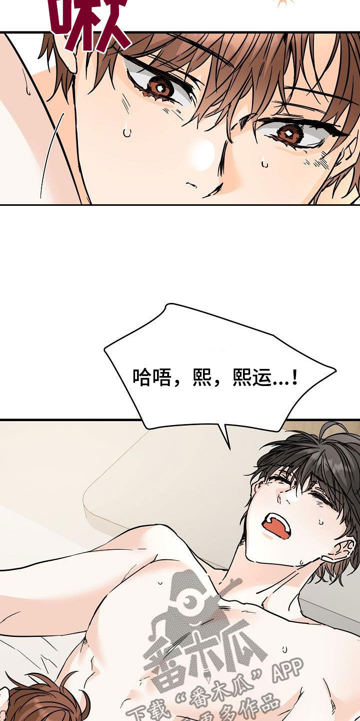 第78章：害怕10