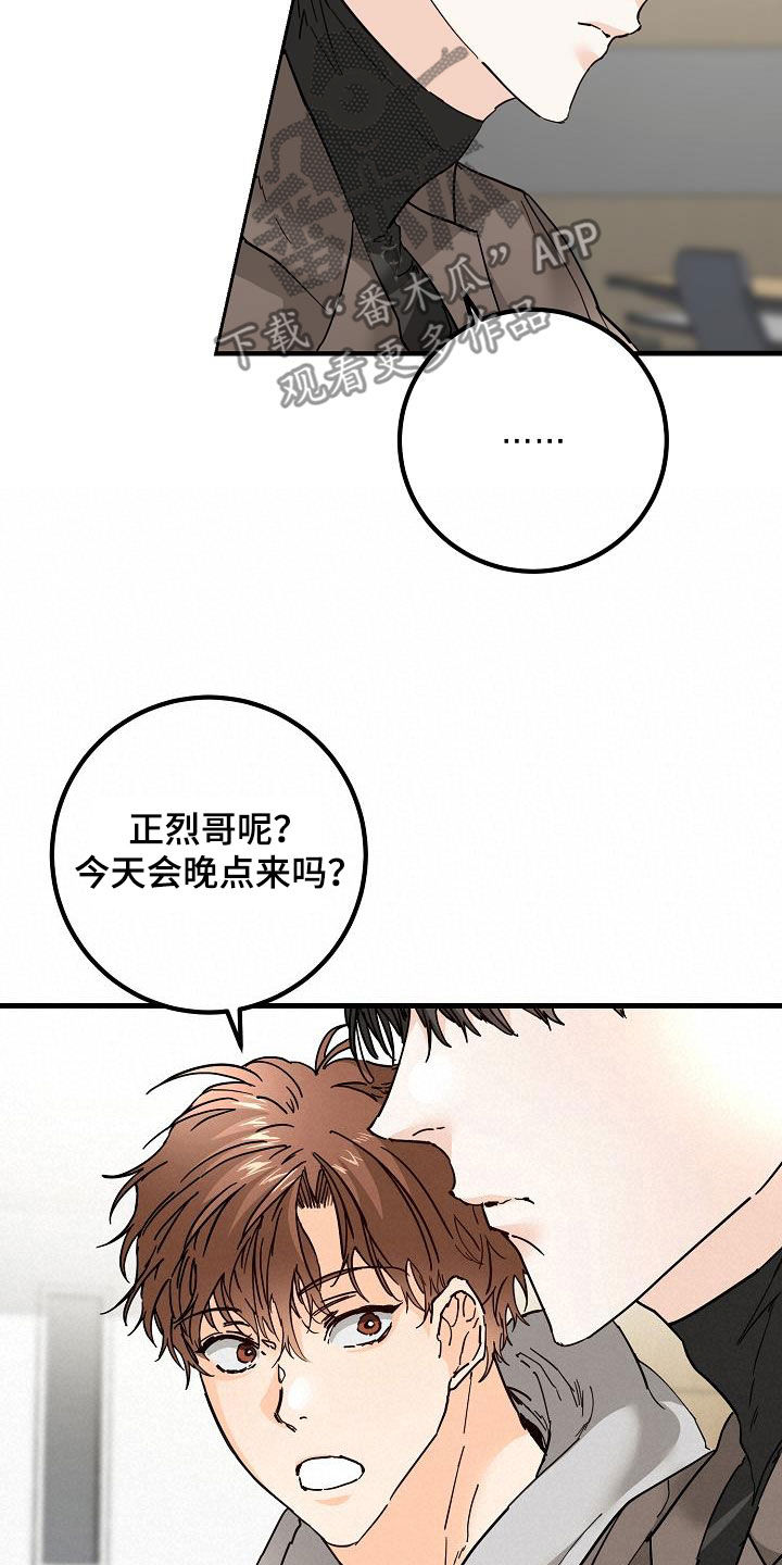 第52章：自然地接近5