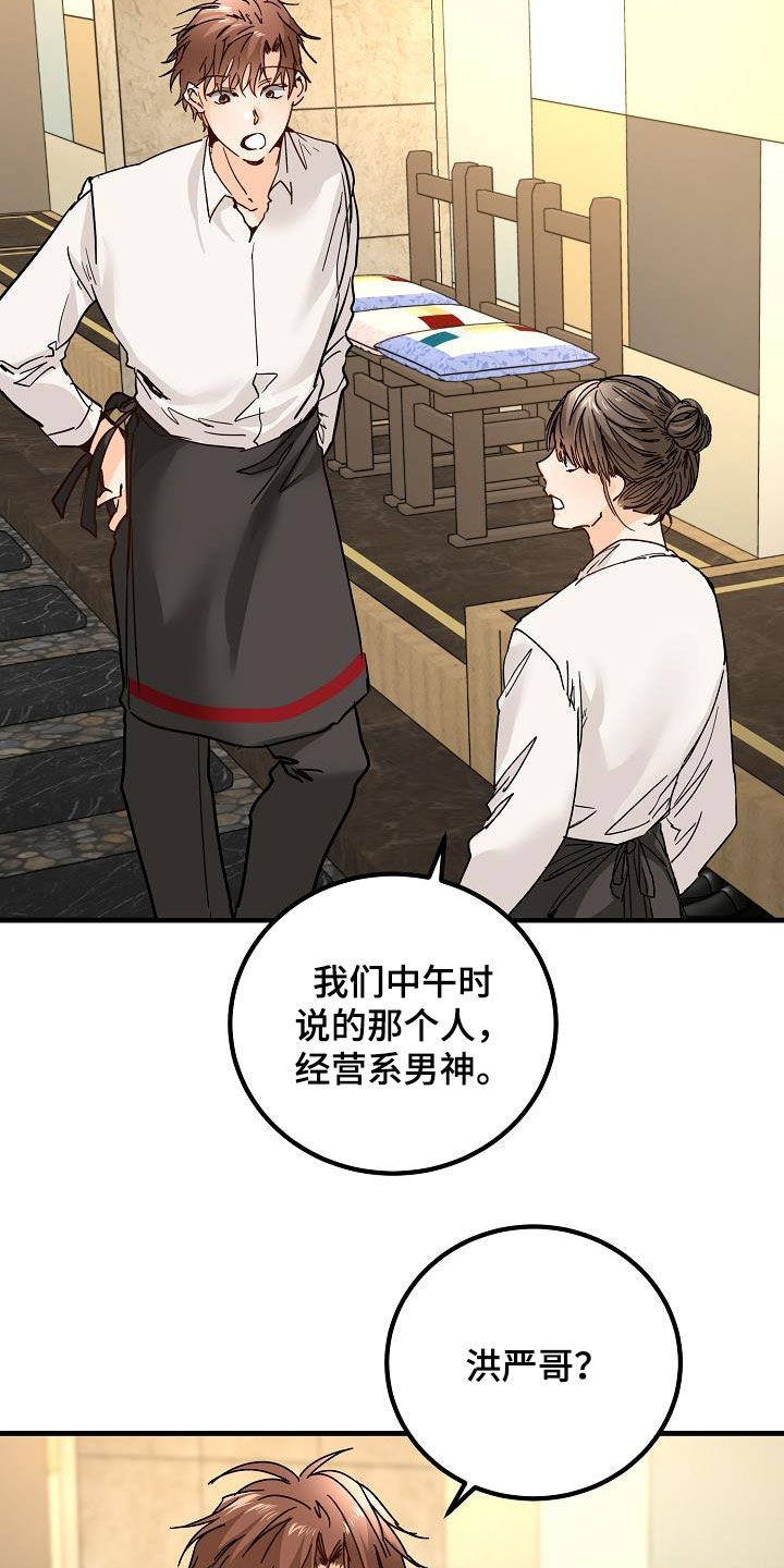 第21章：撒气14