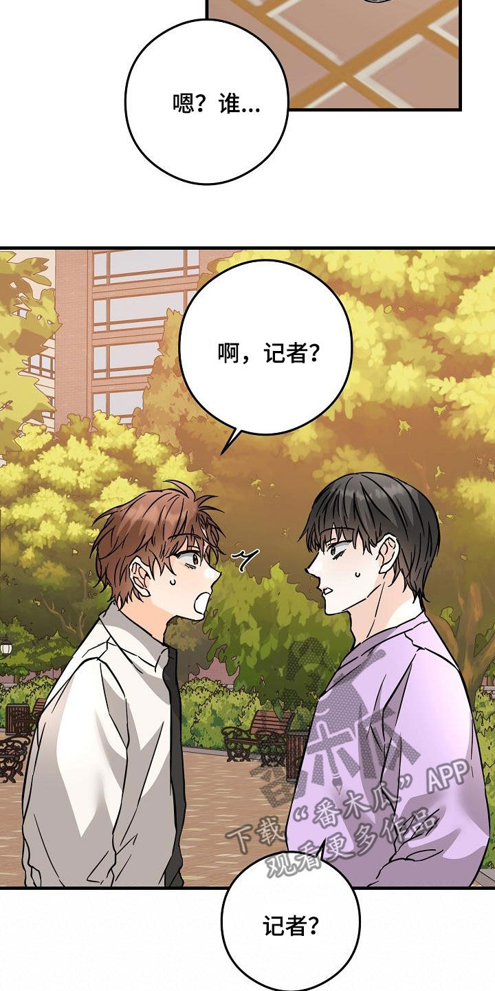 第83章：吃醋狂13