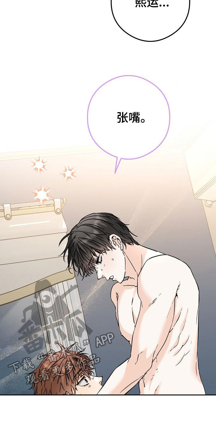 第78章：害怕12