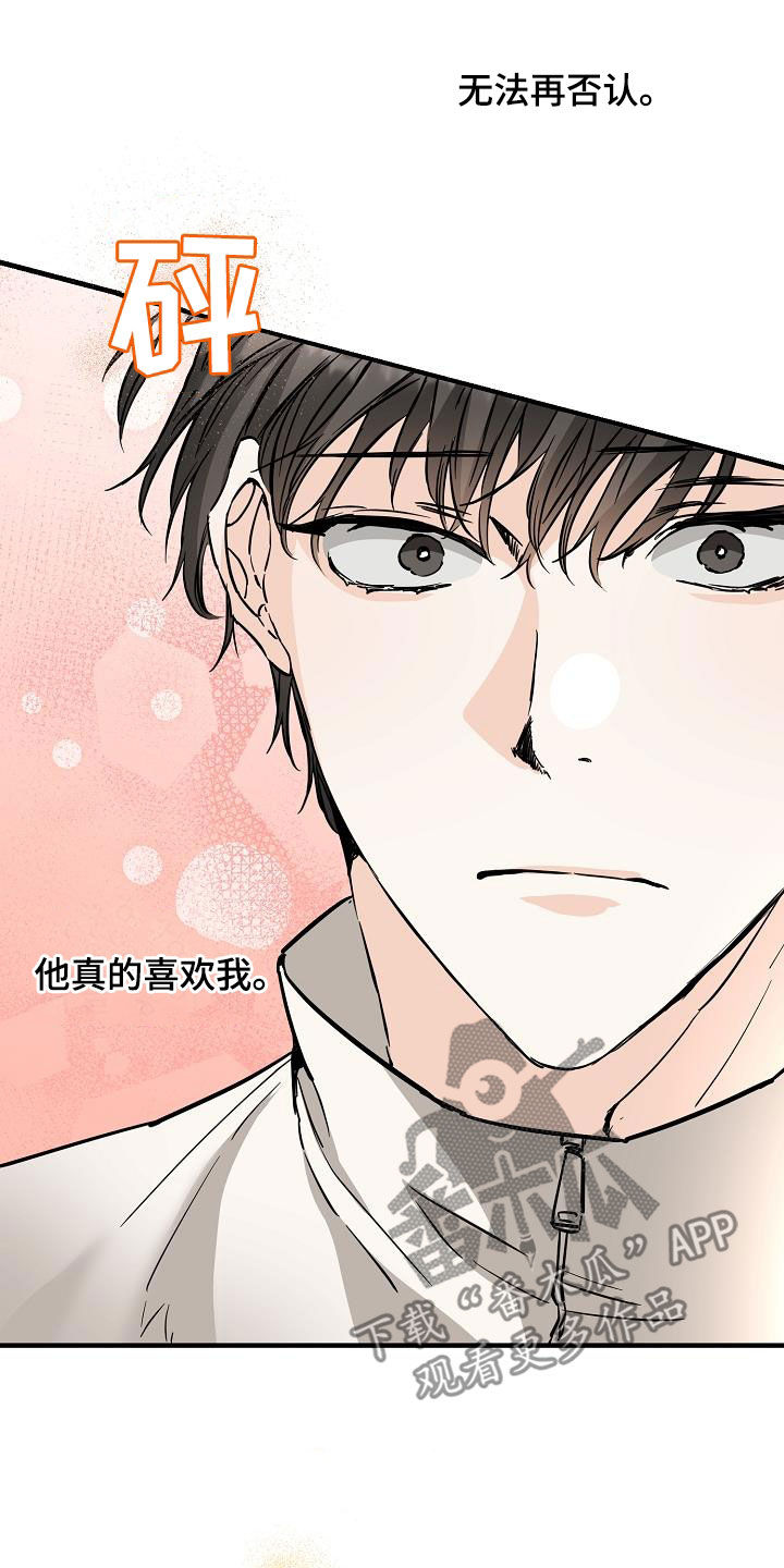 第70章：无法否认25