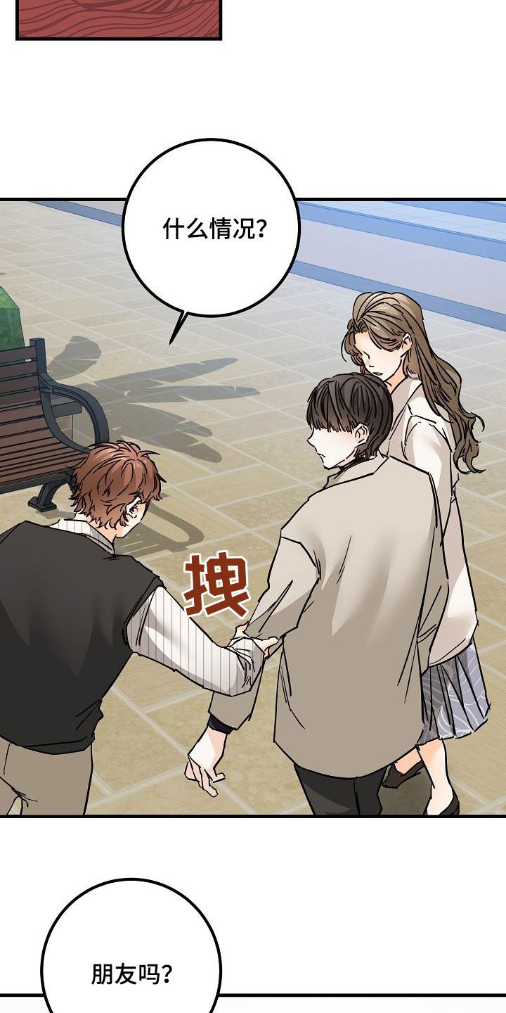 第49章：质问20