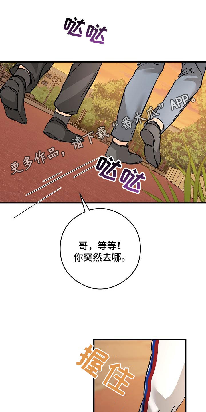 第71章：被困电梯0