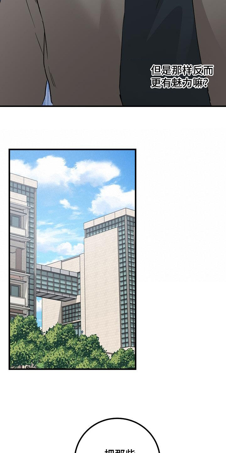 第56章：推拉18