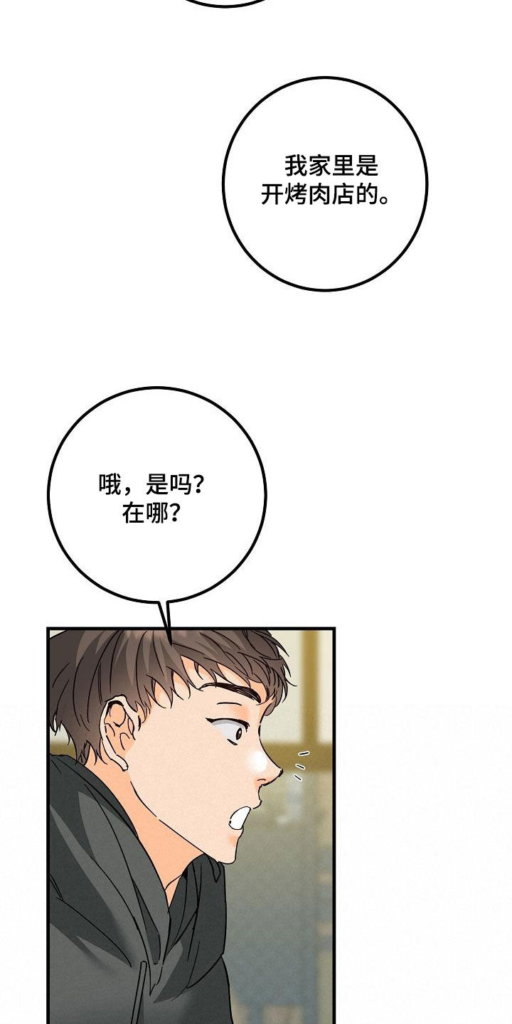第54章：后悔4