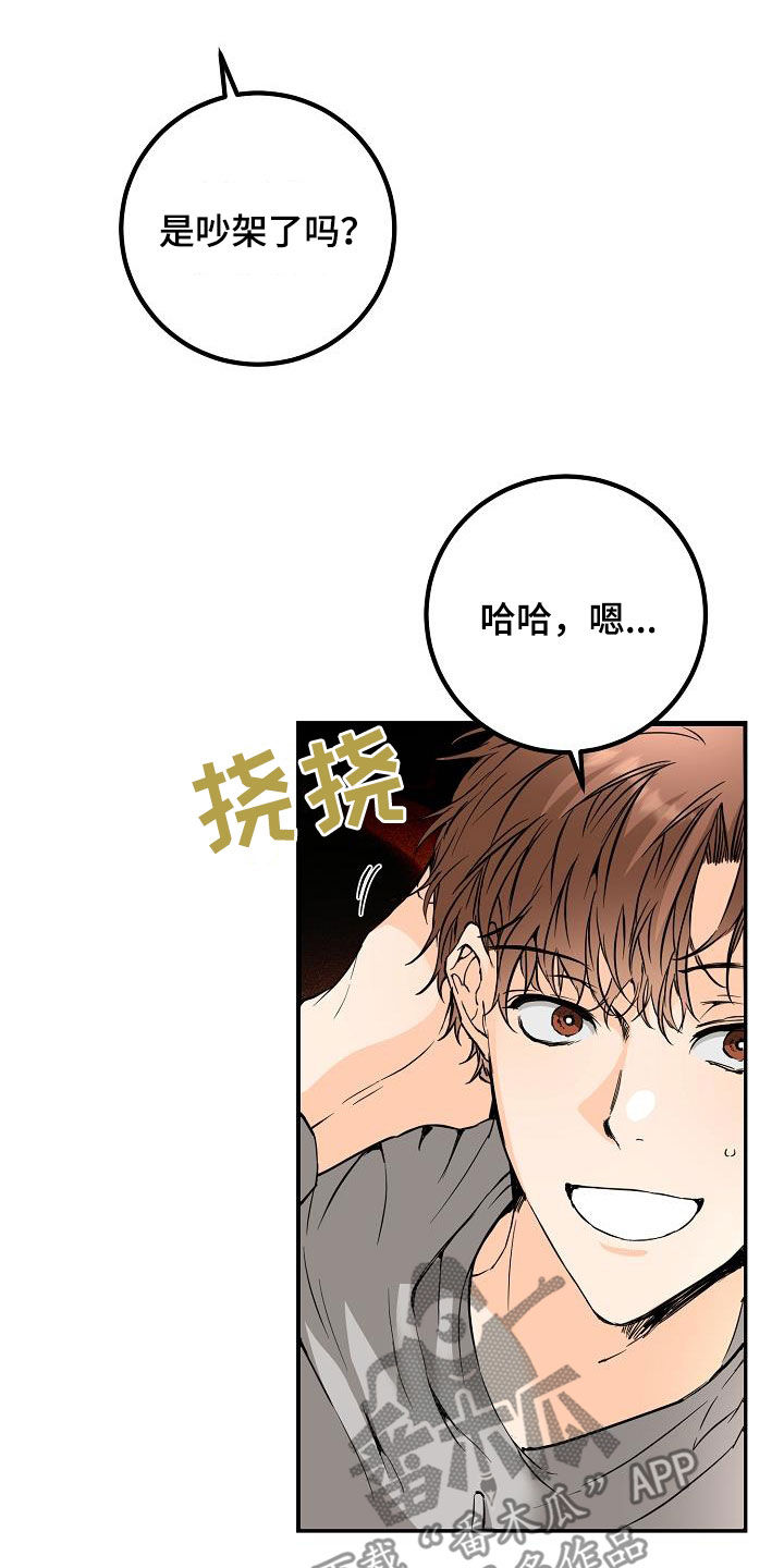 第60章：最后一次9