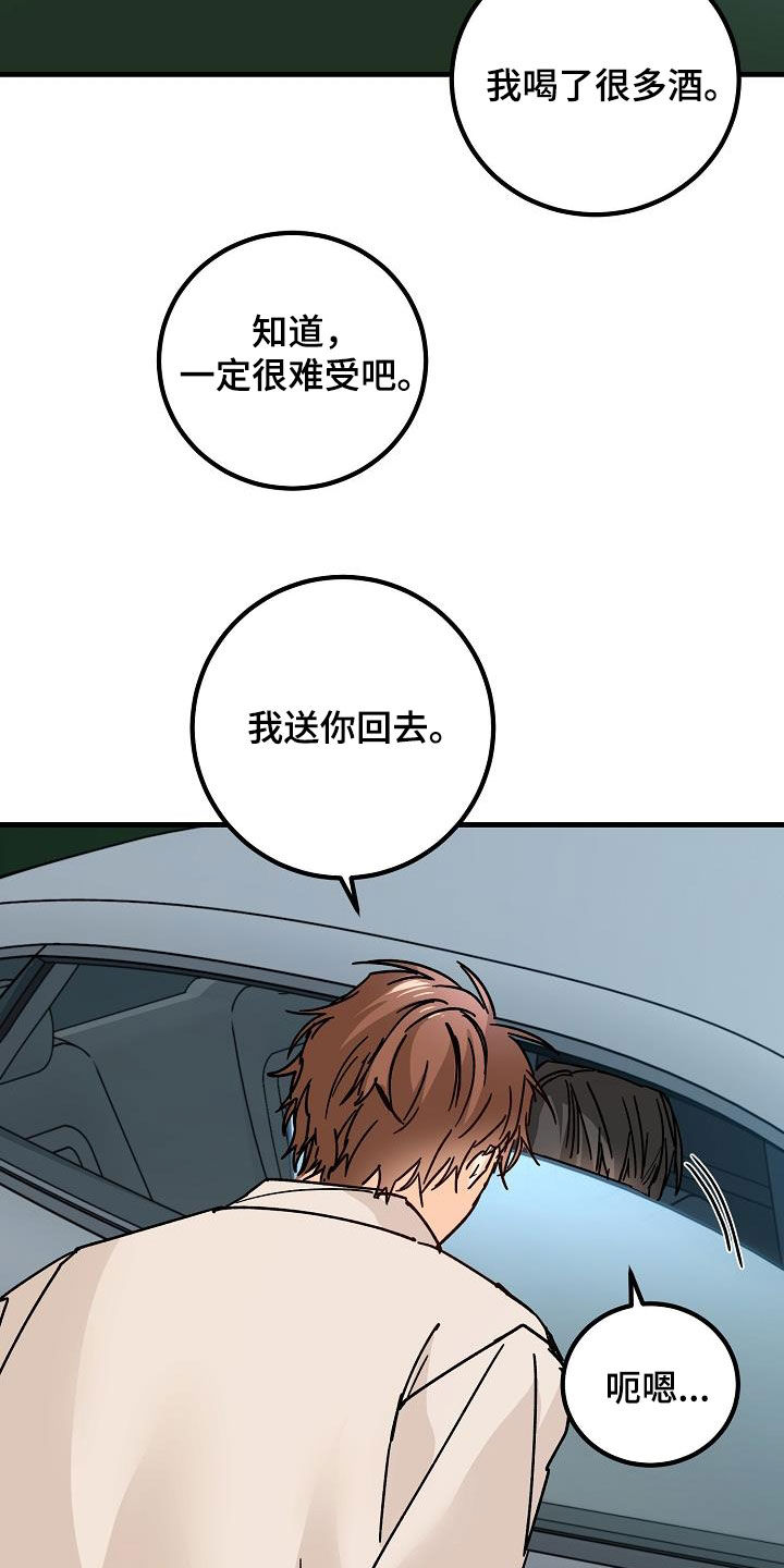第22章：邀请19