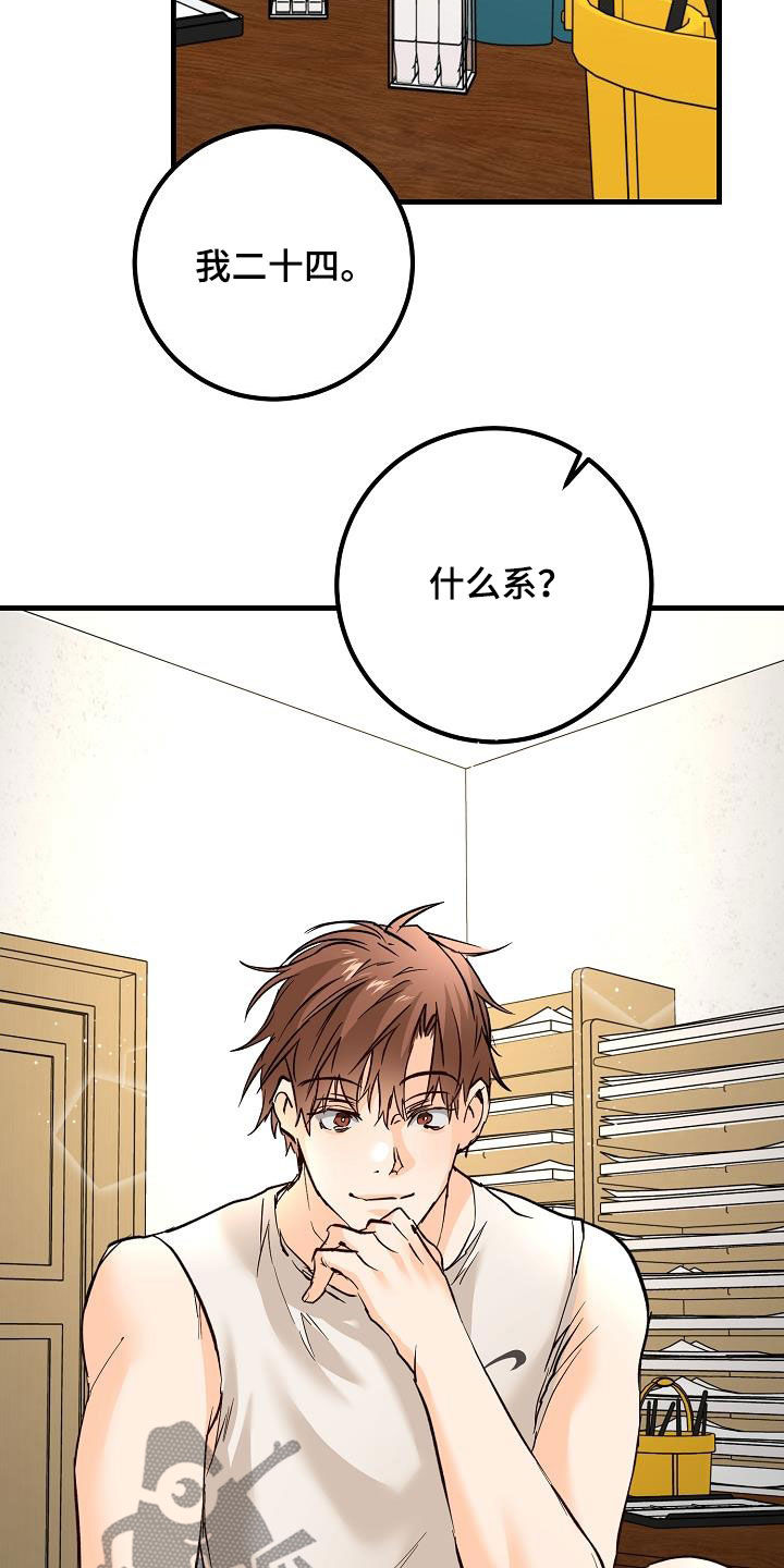 第36章：视频12