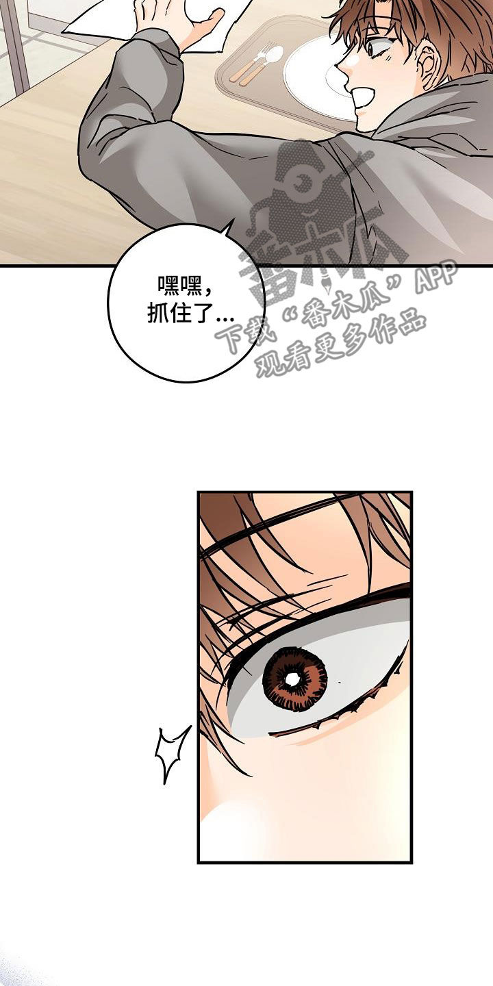 第80章：垃圾13
