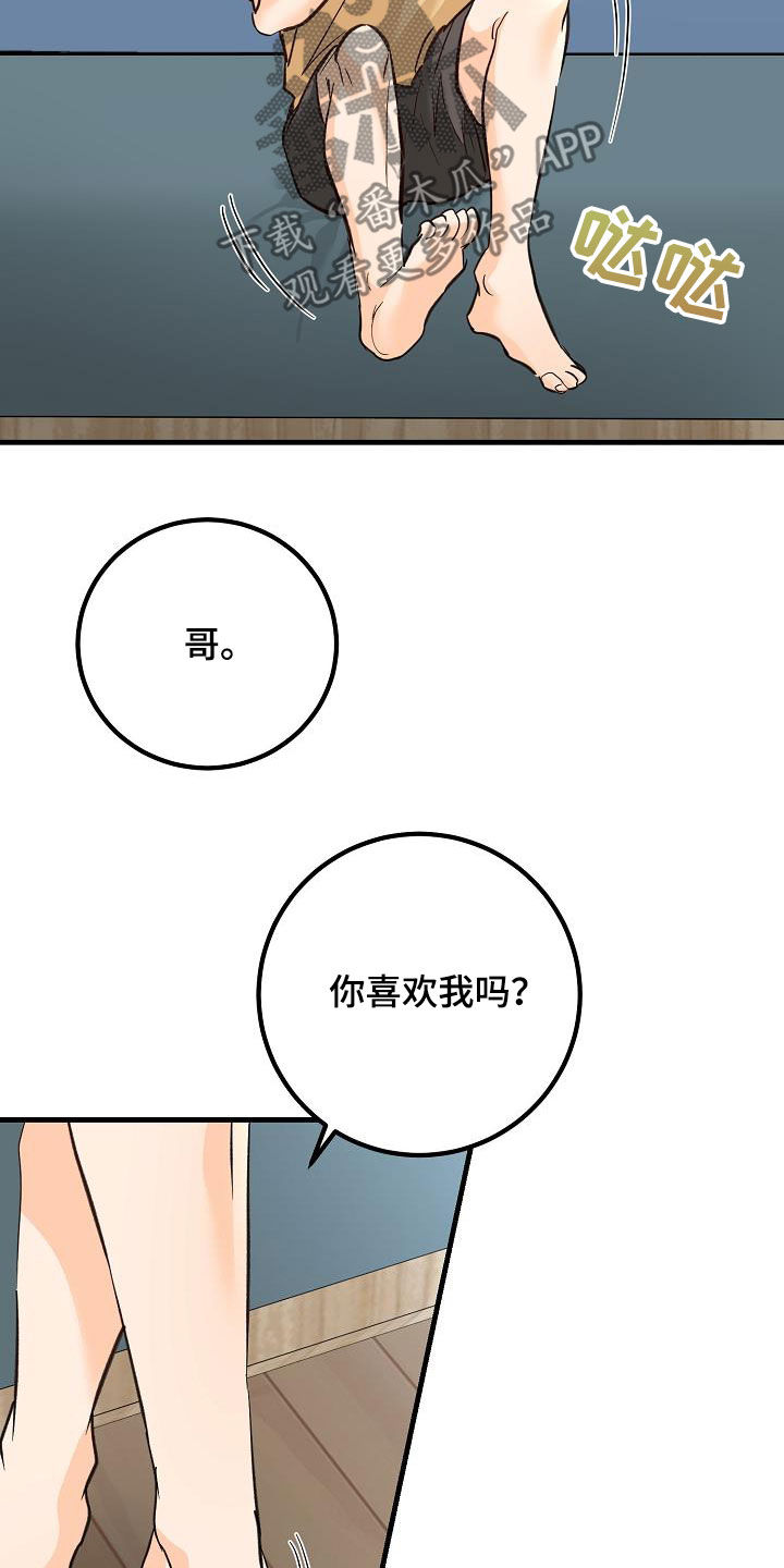 第33章：模特13
