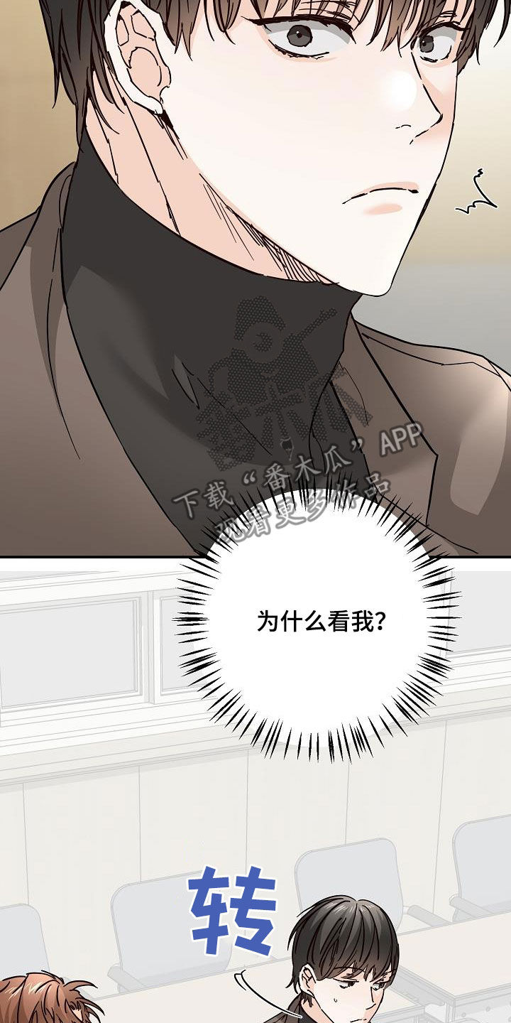 第52章：自然地接近16