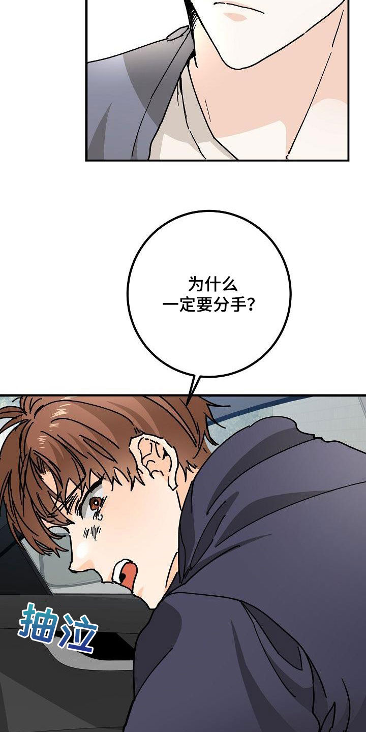 第46章：决绝17