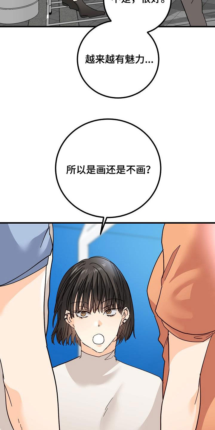 第26章：好久不见11