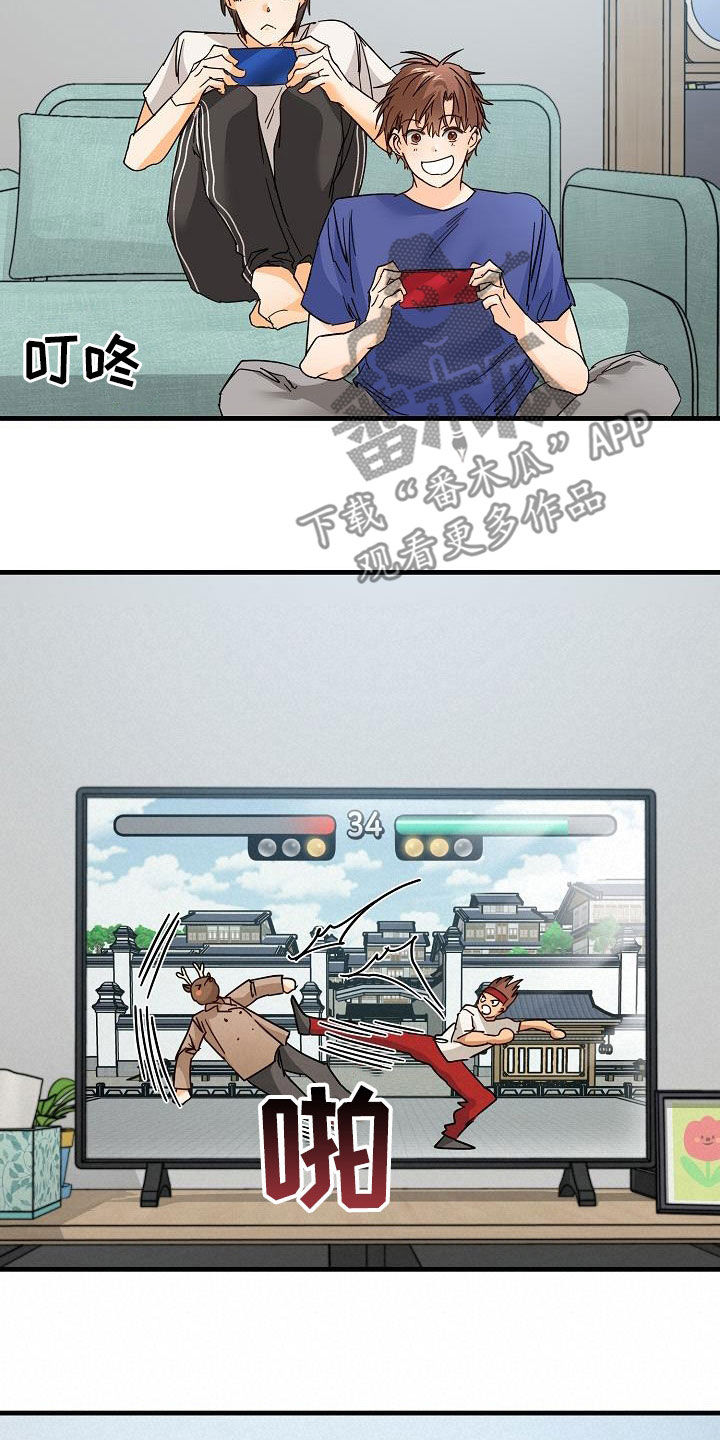 第24章：吃醋3