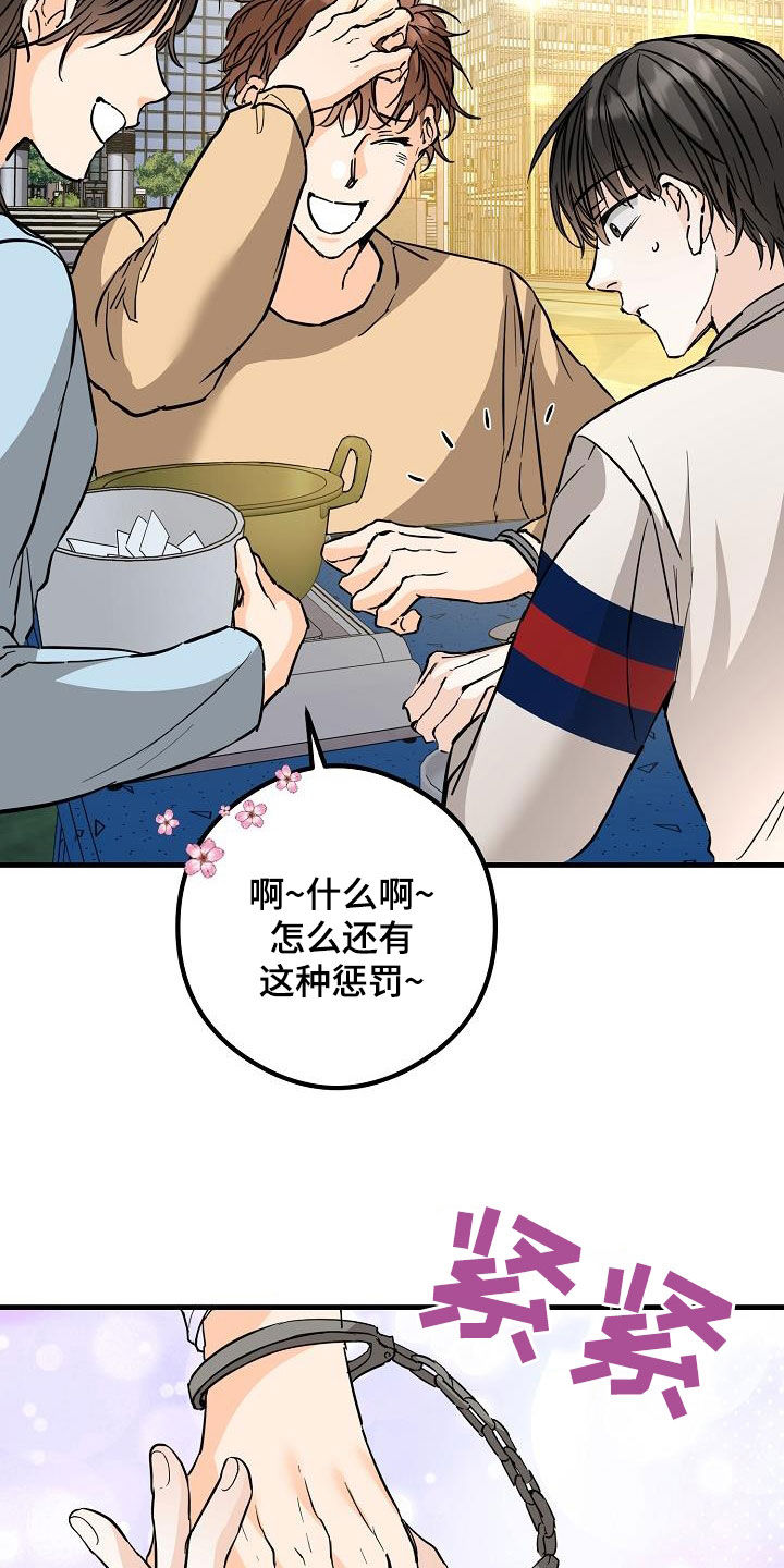 第67章：牵手吃饭22