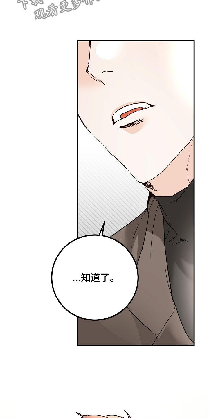 第52章：自然地接近27